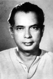 Фото: Bimal Roy