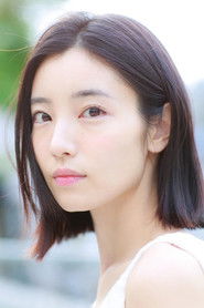 Фото: Yuka Kouri