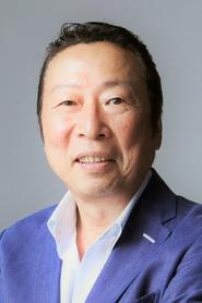 Фото: Saburo Ishikura