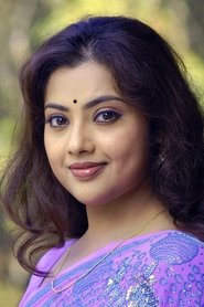 Фото: Meena
