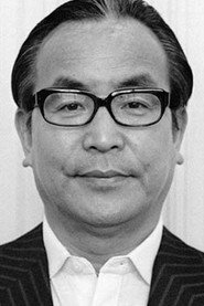 Фото: Shizuo Chūjō