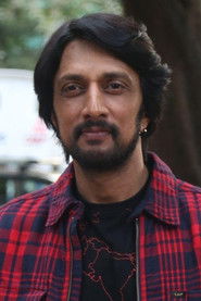 Photo of Sudeepa