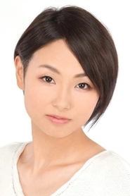 Фото: Yuko Sanpei