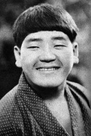 Фото: Hisao Yoshitani