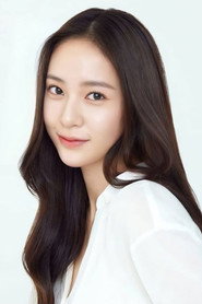 Photo of Krystal Jung