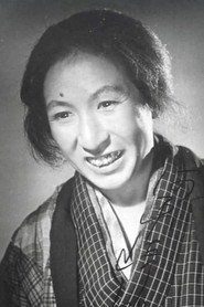 Photo of Shizue Kawarazaki