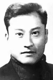 Photo of Zhong Shuhuang