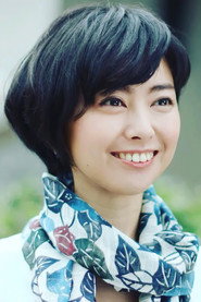 Фото: Yuka Nomura