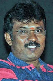 Фото: Perarasu