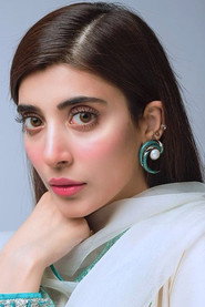 Фото: Urwa Hocane