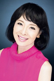 Фото: Kaoru Yumi