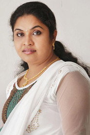 Фото: Gayathri Varsha