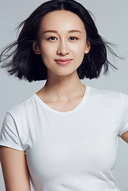 Фото: Lian Shumei