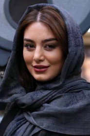 Photo of Sahar Ghoreyshi