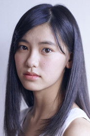 Фото: Akana Ikeda