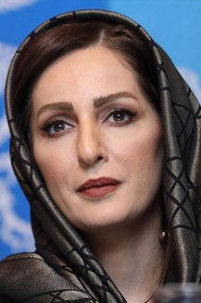 Фото: Shaghayegh Dehghan