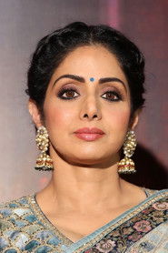 Фото: Sridevi