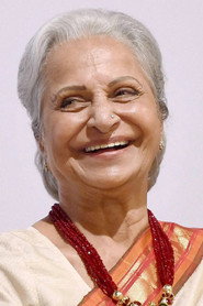 Фото: Waheeda Rehman