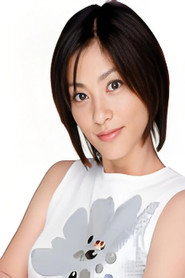 Photo of Yuka Hoshino