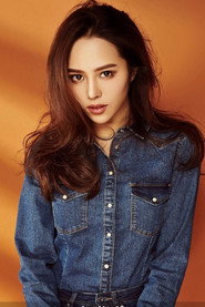 Фото: An Ziyi