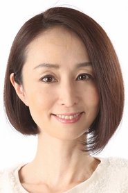 Фото: Megumi Toyoguchi