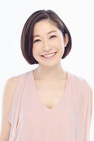Фото: Mayumi Ono