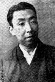 Фото: Nakamura Kanzaburō XVII