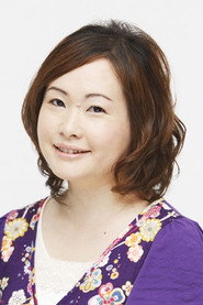 Фото: Yuuko Sasamoto