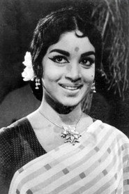 Фото: Vijaya Nirmala