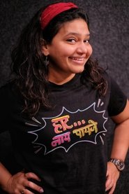 Фото: Trupti Khamkar