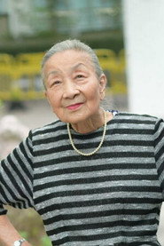 Photo of Yeung Yee-Yee