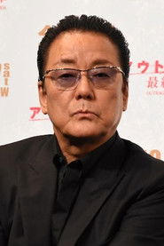 Photo of Hakuryu