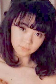 Фото: Kumiko Itou