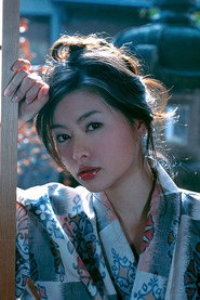 Photo of Sayaka Yoshino