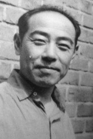 Photo of Sui Hongqi