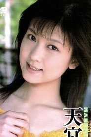 Photo of Manami Amamiya