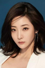Фото: Yuan Ziyi