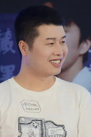 Фото: Tu Xiongfei