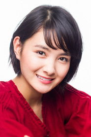 Фото: Wakana Aoi