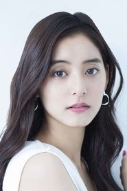 Фото: Yuko Araki