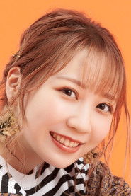 Photo of Shiina Natsukawa