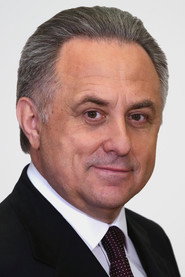 Фото: Vitaliy Mutko
