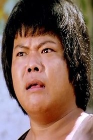 Photo of Chiang Kam