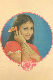 Фото: Poornima