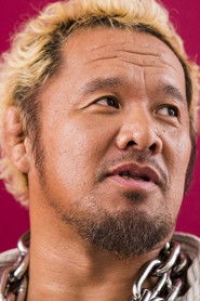 Фото: Togi Makabe