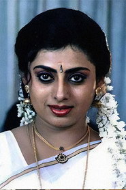 Фото: Priya Raman
