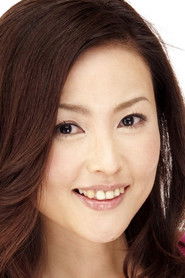 Фото: Noriko Hamada