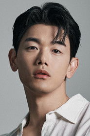 Фото: Eric Nam