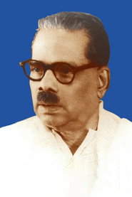 Фото: Bharathidasan