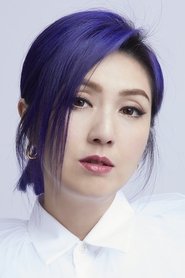 Photo of Miriam Yeung Chin-Wah